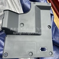 东风旗舰前顶后装饰板敞开式杂物盒7611083-C6200/7611083--C6200