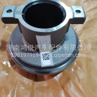 大盘离合器分离轴承/WG9725160510