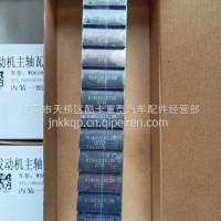 WD618发动机主轴瓦/61800010128/61800010132