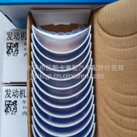 WD618发动机连杆瓦/612600030033