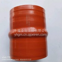 东风畅行胶管接空滤器/1109039一K2S6J1Y