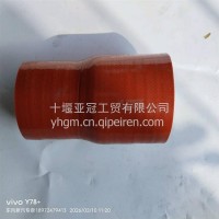 东风畅行出气胶管一发动机进口/1119124-K2V601Y