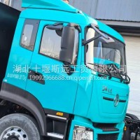 东风商用车导流罩厂家直供1309015-H19D0天龙导流罩天锦导流罩旗舰导流罩厂家19092966688/1309015-H19D0