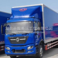 东风商用车导流罩厂家直供天龙导流罩天锦导流罩旗舰导流罩厂家19092966688/导流罩/1309015-TR900