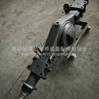 奥铃捷运后桥壳/QT270D67