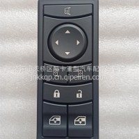 陕汽德龙 左车门控制模块/DZ97189585110