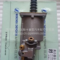 陕汽德龙 离合器分泵/DZ93189230183