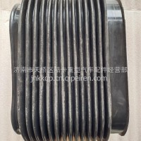 重汽豪沃A7 进气道波纹管/WG9925190002
