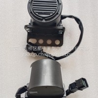 重汽豪沃 喇叭报警器/WG9618713108