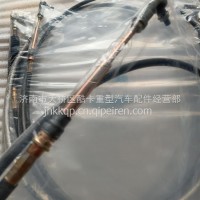福田欧曼GTL 换档软轴总成/G0172060007A0