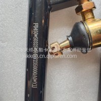 福田欧曼GTL 换档拉杆总成/H4172350000A0