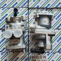 重汽豪沃 制动总阀/WG9000360520