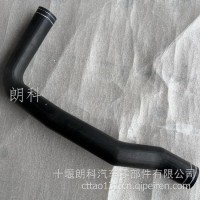 东风天龙GX天龙旗舰散热器出水管水箱下水管/1303013-HA430