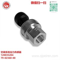 12-00352-04 发动机制冷压缩机配件暖通空调系统压力传感器 120035204 12-00352-14 120035214 1950MT 1800MT /SPKT0043RO OP12DA03