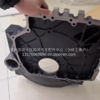 1001005551潍柴WP4.1 WP4.1N WP4.6N飞轮壳/1001005551