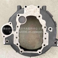 2409001300163全柴4C6 V35雷沃拖拉机新款飞轮壳/2409001300163