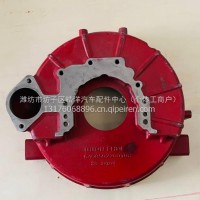 5408502200106全柴发动机4A2飞轮壳/5408502200106