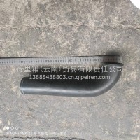 柳汽乘龙散热器进水胶管/1303011A017A1
