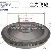 云内发动机飞轮 全力飞轮/HA059602