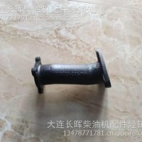 大柴道依茨维修配件79F排气总管/1118021-D32-79F