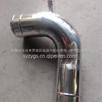 东风华神 东风畅行汽车中冷器进出气钢管/1109025-P3DQK1R