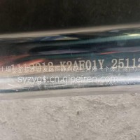 东风华神 畅行中冷器进气钢管/1119012-K2AF01Y