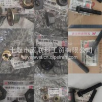 紧固螺栓，推力杆螺栓/29zb3-04248