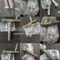 六角头螺栓，紧固螺栓，法兰面螺栓/Q151B2050