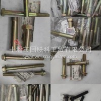 六角头螺栓，紧固螺栓，法兰面螺栓/Q151B2045
