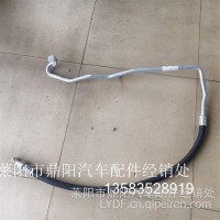 G0103769208108050-C4200/4210/QY新天龙空调管/8108050-C4200/4210/QY