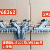 QSL排气岐管/3968362