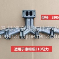 商用车 > 发动机系统 > 进、排气系统 > 排气组 > 排气歧管/3906660