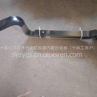 东风天龙 天锦汽车气囊导向钢板/2913010-H03B1