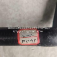 东风拓行D1 D3东风畅行输油胶管/3406015-K5R604Y