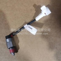 倒档开关/791.00.71.0068-8