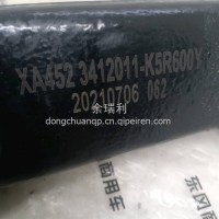 3412011-K5R600Y东风华神T5东风特商方向机转向垂臂原厂直供/3412011-K5R600Y