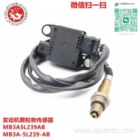 适用于福克斯汽车发动机颗粒物传感器MB3A5L239AB MB3A-5L239-AB 0281009074 2596292 MB3A-5L239-AA / MB3A 5L239 AA