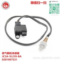 福特F150 F250 F350 F450 发动机 6.7L V8柴油排气颗粒传感器 JC3A-5L239-BA JC3A5L239BA JC3A 5L239 BA /JC3A-5L239-AA