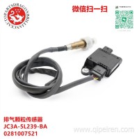 颗粒传感器 0281007521 JC3Z-5L239-C JC3Z5L239C HC3Z-5L239-D HC3Z5L239D DEP101 0281007522 HC345L239DA/ HC34