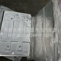 1204041-KS8A0防护板东风/1204041-KS8A0
