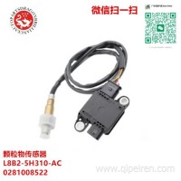 适用于路虎汽车柴油发动机颗粒物传感器 L8B2-5H310-AC 0281008522 0281008523 L8B25H310AC/ L8B2 5H310 AC