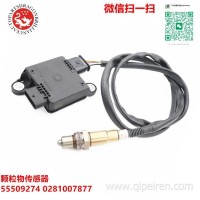汽车柴油发动机颗粒物传感器12V 适用雪佛兰车型 55509274 0281007877 0281007878 0281007877 028100878 /0281007877