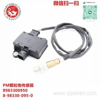 PM颗粒物传感器 适用五十铃柴油发动机 8983300950 8-98330-095-0 0281007883 0281006894/8 98330 095 0