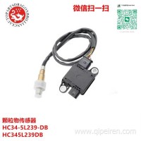 适用福特汽车柴油发动机颗粒物传感器 HC34-5L239-DB HC345L239DB 0281006689 JX61-5L239-DB JX615L239DB/ 0 281 007 641 0281