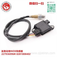 汽车发动机配件氮氧化物NOX传感器颗粒物PM传感器 227936996R 0281008402 0281008403 22793-6996R /22793 6996R