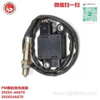 适用于现代汽车发动机PM颗粒物传感器 39265-4A870 392654A870 0281006923 0281006924/39265 4A870