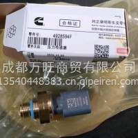 压力传感器/4928594