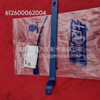 风扇罩支架/612600062004