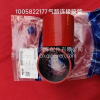 气路连接胶管/1005822177
