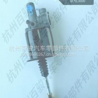 离合器助力器/DZ98149230090